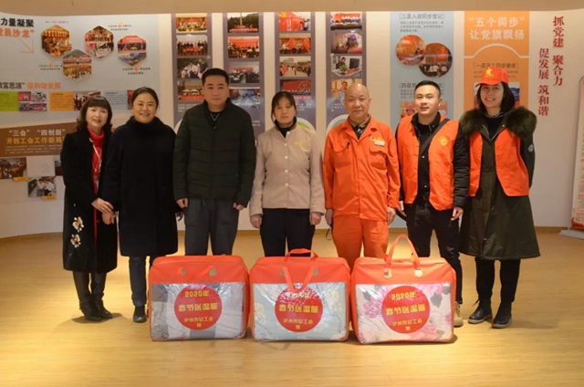 助學(xué)幫扶、婚戀服務(wù)、發(fā)放慰問金......瀘州工會15件實事服務(wù)職工(圖2)