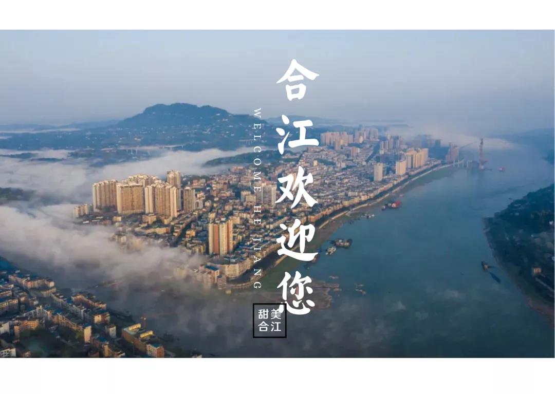 “民間文化藝術(shù)之鄉(xiāng)”特色文旅線路推出，有瀘州這些地方(圖2)