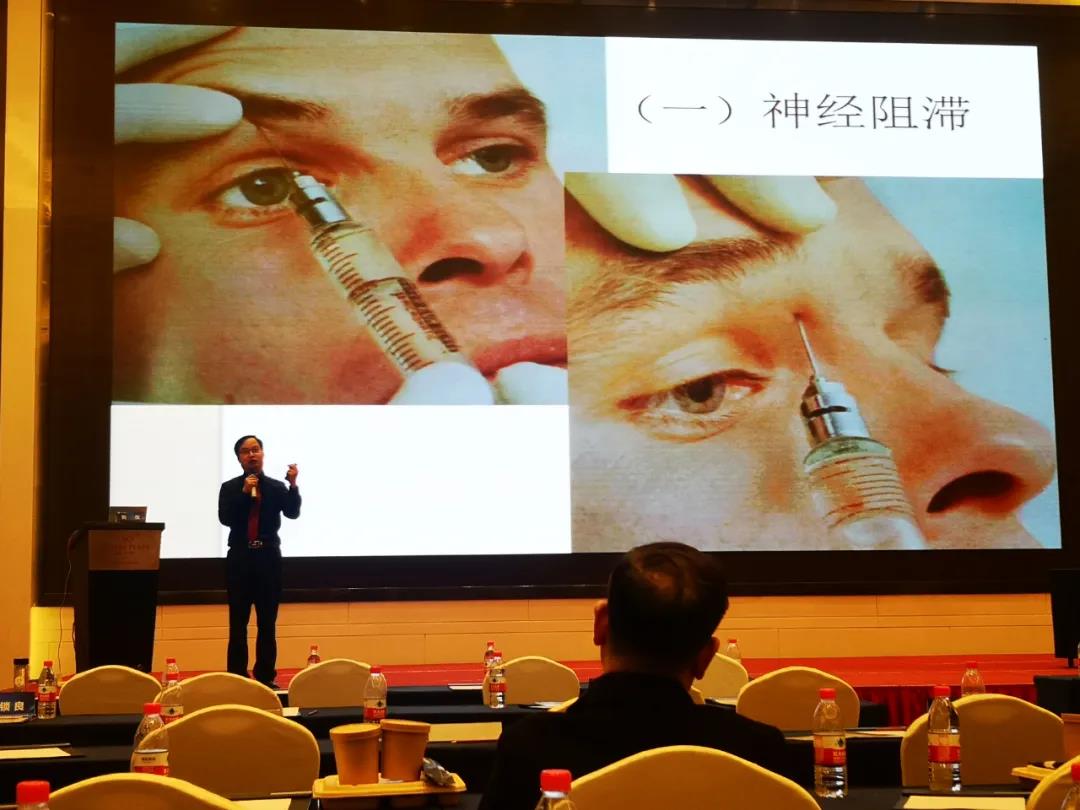 合江縣中醫(yī)院院長劉慶教授當選中國老年保健協(xié)會疼痛病學分會副會長(圖2)