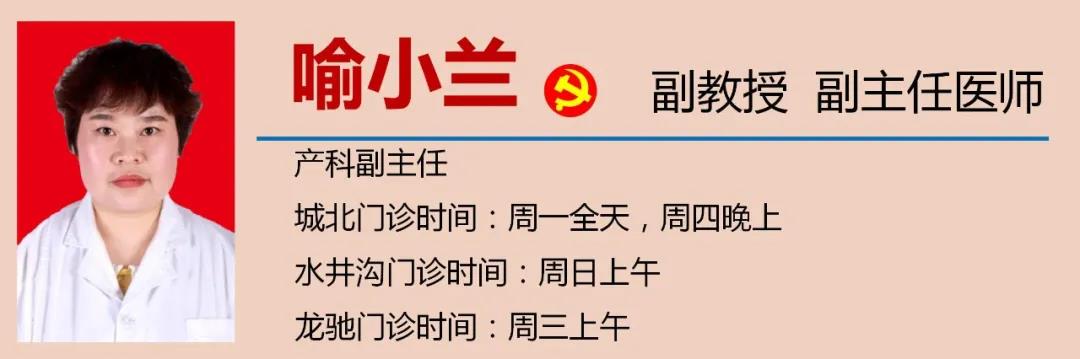 瀘州年輕女子反復流產(chǎn)7次，“真兇”竟是……(圖14)