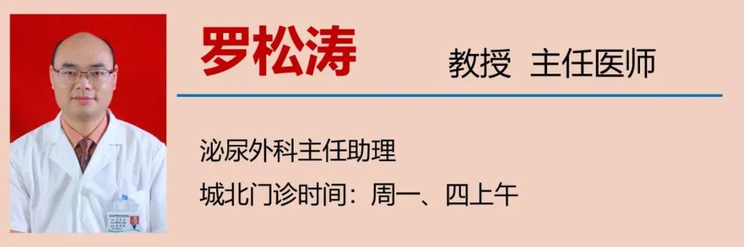 【擴散】男性專屬，一旦發(fā)現(xiàn)，大部分已是晚期？(圖14)