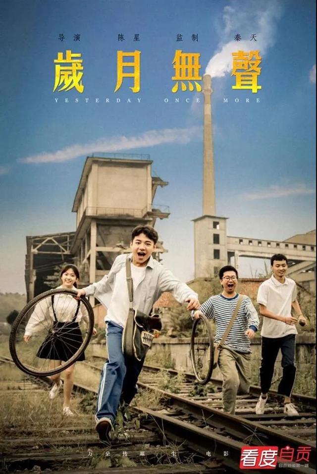 這部電影自貢人必看，超高度還原你的“自貢記憶”！(圖3)
