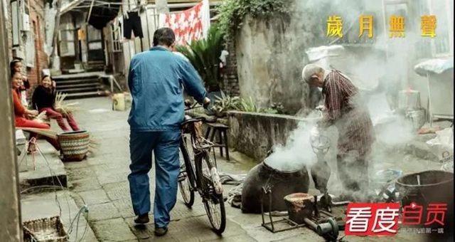 這部電影自貢人必看，超高度還原你的“自貢記憶”！(圖6)