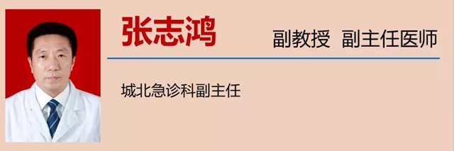 【關(guān)注】吃涼拌皮蛋！瀘州3人遭了？(圖9)