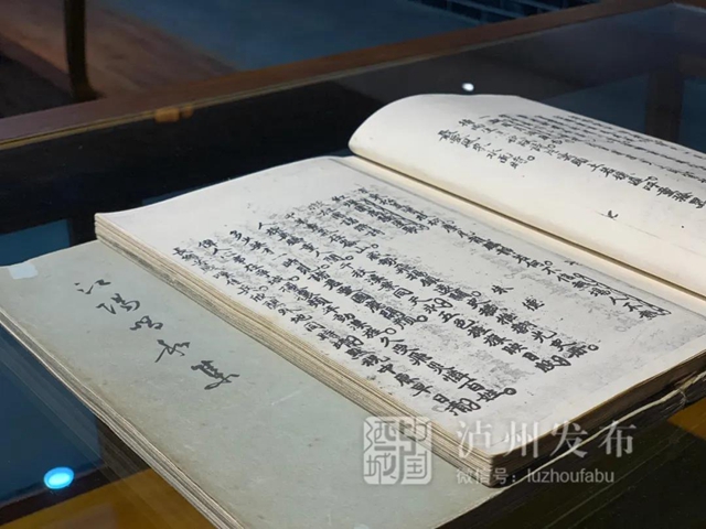 除了“酒城幸保身無恙”，朱德在瀘州還留下了這些詩句(圖3)