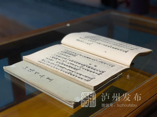 除了“酒城幸保身無恙”，朱德在瀘州還留下了這些詩句(圖5)