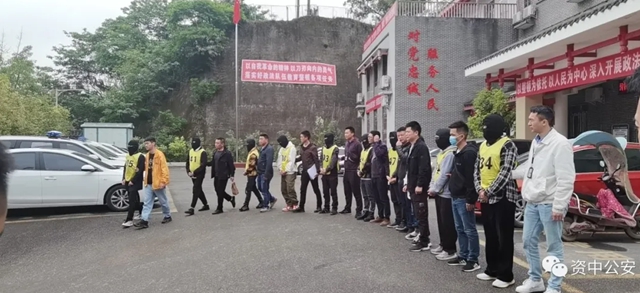 涉案金額上億！52人被抓！內(nèi)江警方偵破一起特大網(wǎng)絡(luò)賭博案(圖3)