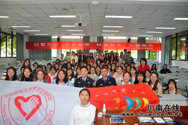 瀘州青年最高榮譽(yù)！警盾喜提“五四”獎(jiǎng)?wù)?圖4)