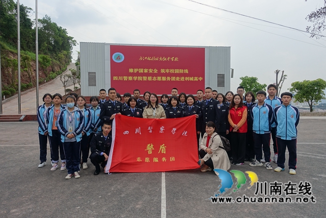 瀘州青年最高榮譽(yù)！警盾喜提“五四”獎(jiǎng)?wù)?圖9)