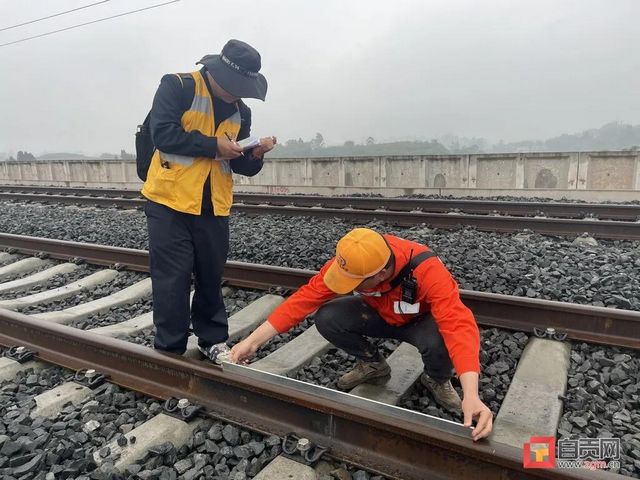 正式更名！自貢北站！(圖3)