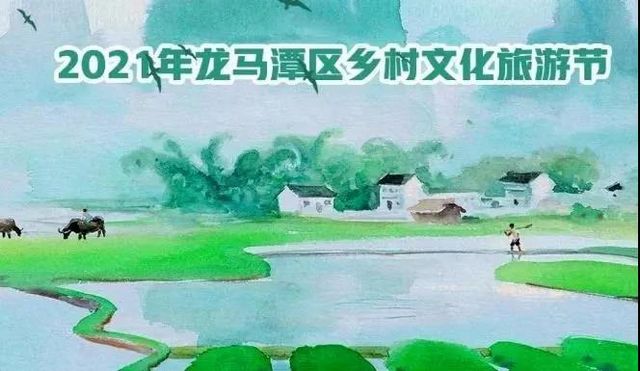 不用出遠(yuǎn)門，瀘州這些地方就夠你耍了(圖1)