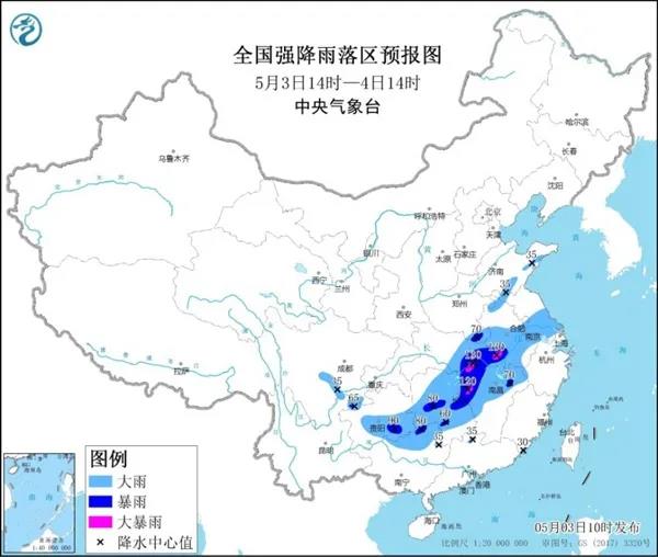 【應(yīng)急科普】 雙預(yù)警齊發(fā)！假期遭遇極端天氣怎么辦？