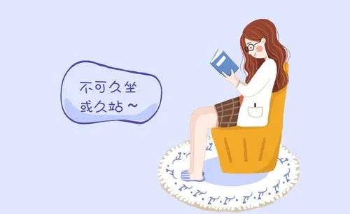 【圍觀】瀘州女教師小腿酸痛1個(gè)月，一雙美腿險(xiǎn)些毀掉(圖7)