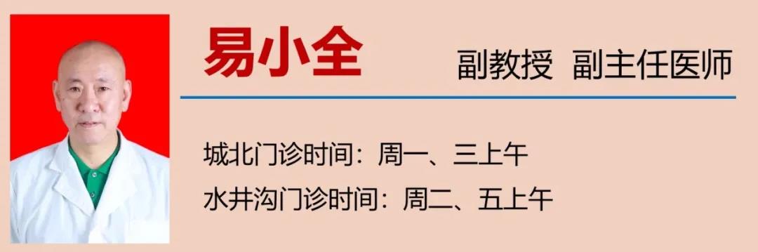 【圍觀】瀘州女教師小腿酸痛1個(gè)月，一雙美腿險(xiǎn)些毀掉(圖9)