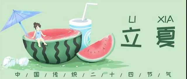 立夏了！今日起多吃5種食物(圖8)