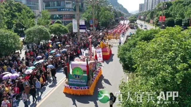 板眼多、樂翻天、雙增長...“五一”假期宜賓旅游實現(xiàn)爆發(fā)式增長！(圖12)