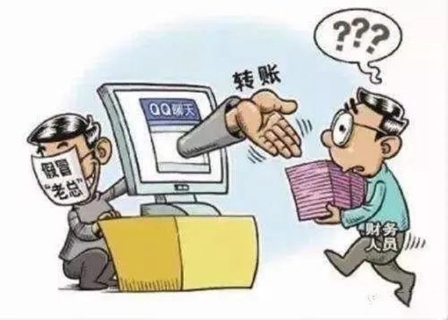 必看！電信詐騙最高發(fā)的“10大騙局”（附反詐攻略）(圖5)