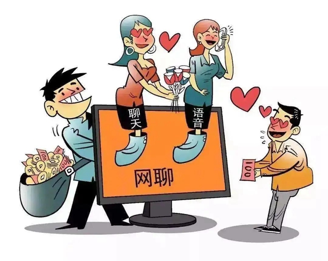 必看！電信詐騙最高發(fā)的“10大騙局”（附反詐攻略）(圖6)