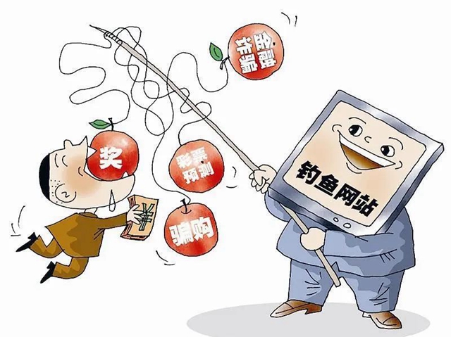 必看！電信詐騙最高發(fā)的“10大騙局”（附反詐攻略）(圖11)