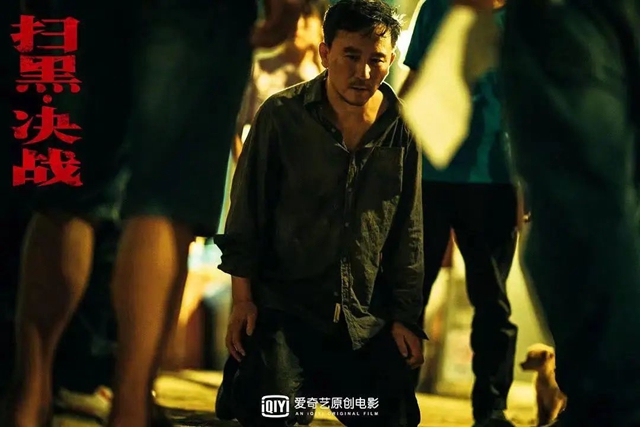 正在熱映，5天票房過億！這部國(guó)內(nèi)首部“掃黑除惡”影片的導(dǎo)演是隆昌人(圖3)