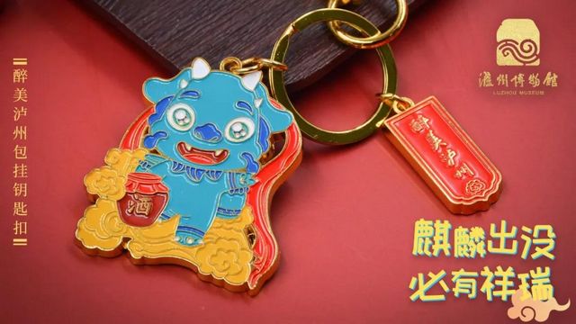 每一款都創(chuàng)意十足！這些瀘州文創(chuàng)產(chǎn)品很亮眼……(圖4)