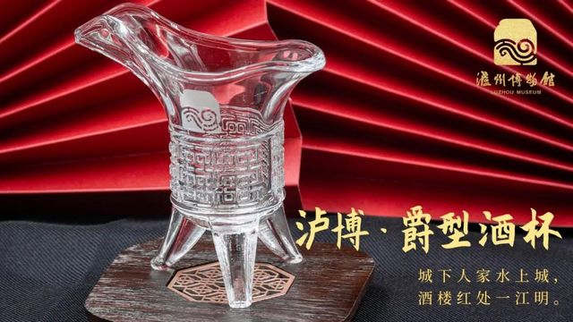 每一款都創(chuàng)意十足！這些瀘州文創(chuàng)產(chǎn)品很亮眼……(圖5)