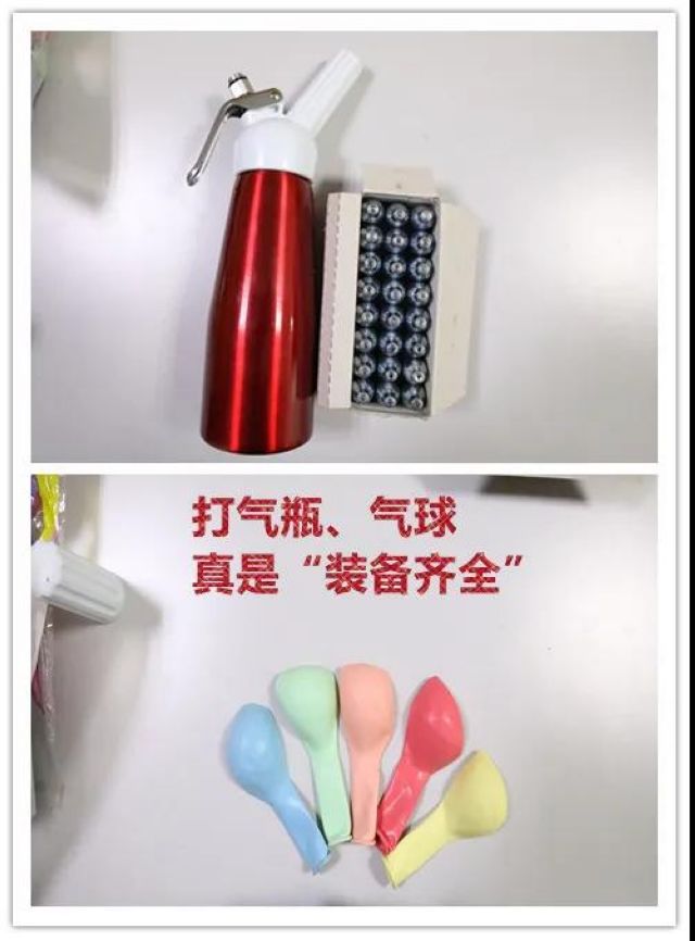 古藺公安破獲全市首例非法經(jīng)營(yíng)“笑氣”案(圖10)