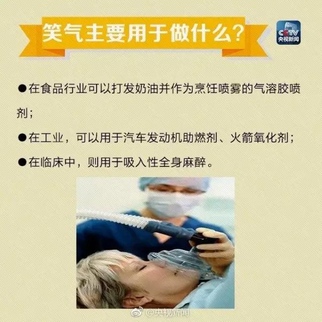 古藺公安破獲全市首例非法經(jīng)營(yíng)“笑氣”案(圖13)