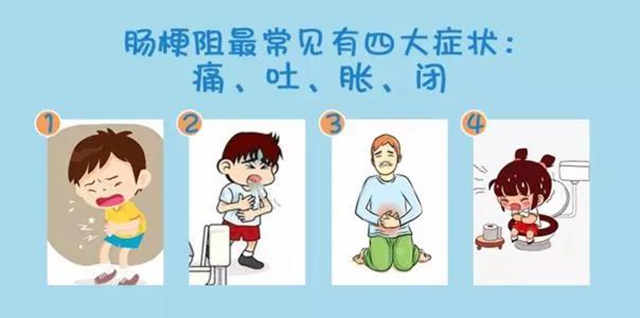 【圍觀】11歲男孩吃柿子把腸子堵住了?(圖5)