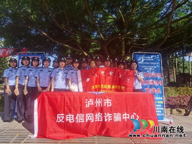 反電詐 川警院兩支百人戰(zhàn)隊出征(圖15)