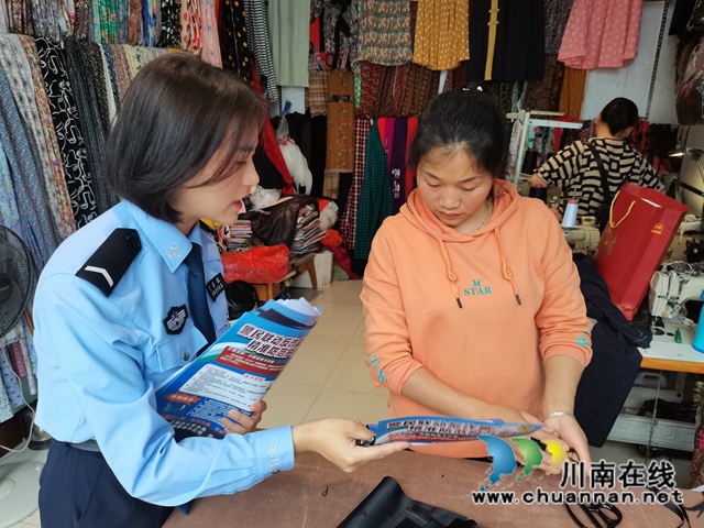 反電詐 川警院兩支百人戰(zhàn)隊出征(圖5)