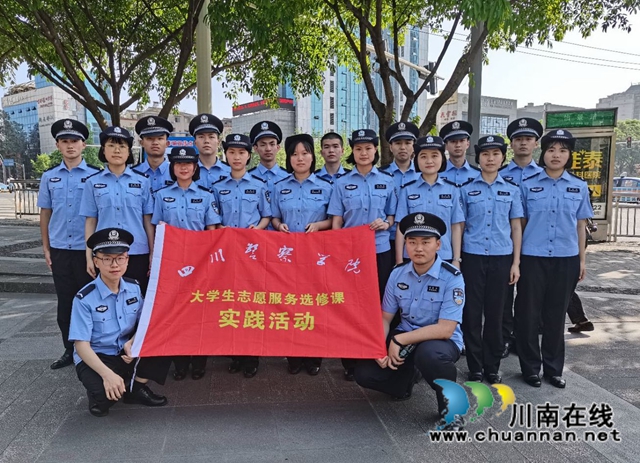 反電詐 川警院兩支百人戰(zhàn)隊出征(圖19)