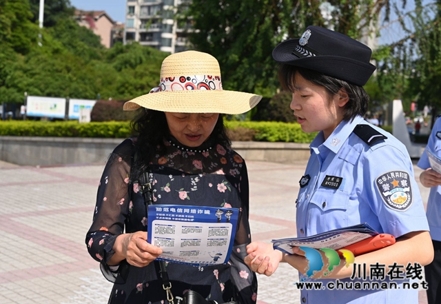 反電詐 川警院兩支百人戰(zhàn)隊出征(圖25)