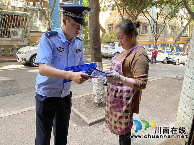 反電詐 川警院兩支百人戰(zhàn)隊出征(圖24)