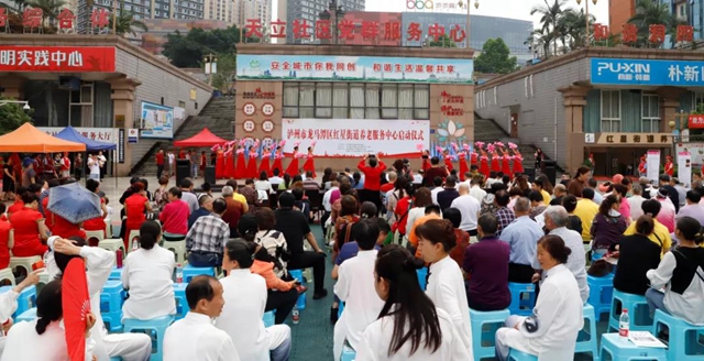 西南醫(yī)大中醫(yī)院雙喜臨門！(圖2)