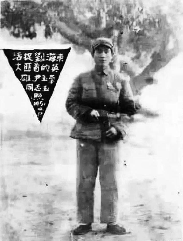 尹玉榮：活捉內(nèi)江匪首劉海東的英雄