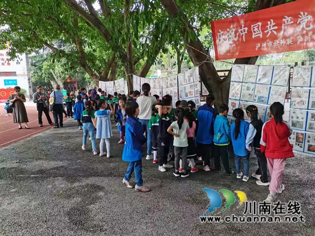 小小郵票觀歷史！集郵進(jìn)校園巡回展走進(jìn)龍馬潭區(qū)安寧學(xué)校(圖3)