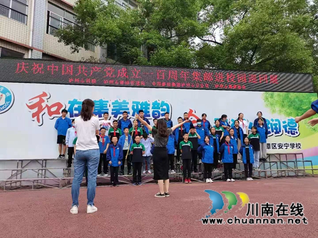 小小郵票觀歷史！集郵進(jìn)校園巡回展走進(jìn)龍馬潭區(qū)安寧學(xué)校(圖7)