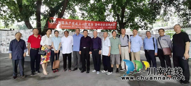 小小郵票觀歷史！集郵進(jìn)校園巡回展走進(jìn)龍馬潭區(qū)安寧學(xué)校(圖8)