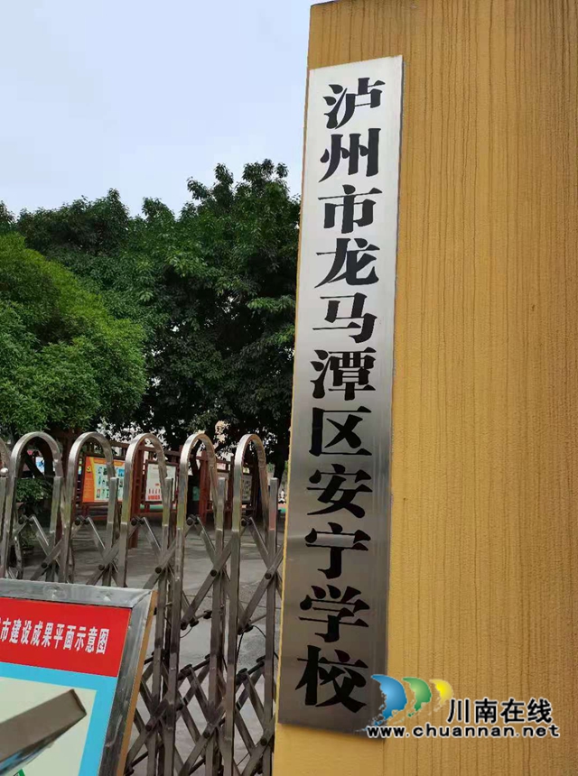 小小郵票觀歷史！集郵進(jìn)校園巡回展走進(jìn)龍馬潭區(qū)安寧學(xué)校(圖5)