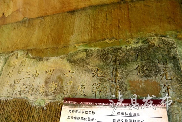 聽瀘縣老人講述，70年前這里發(fā)生的剿匪故事——(圖10)
