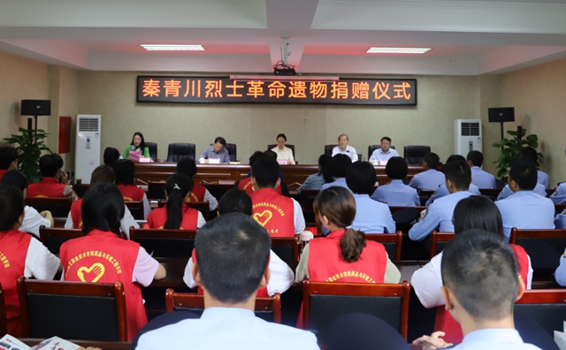 秦青川烈士后人向?yàn)o順起義陳列館捐贈(zèng)革命遺物(圖2)