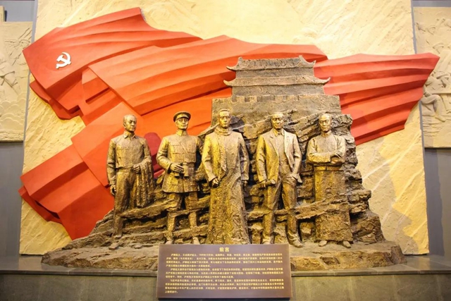 秦青川烈士后人向?yàn)o順起義陳列館捐贈(zèng)革命遺物(圖4)