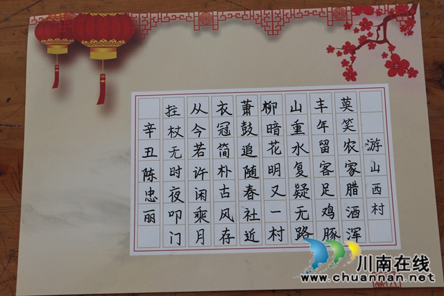 敘永縣敘永鎮(zhèn)中心小學(xué)校舉辦慶祝建黨100周年師生書法比賽活動(dòng)(圖6)