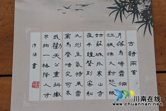 敘永縣敘永鎮(zhèn)中心小學(xué)校舉辦慶祝建黨100周年師生書法比賽活動(dòng)(圖5)