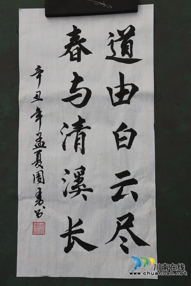 敘永縣敘永鎮(zhèn)中心小學(xué)校舉辦慶祝建黨100周年師生書法比賽活動(dòng)(圖3)