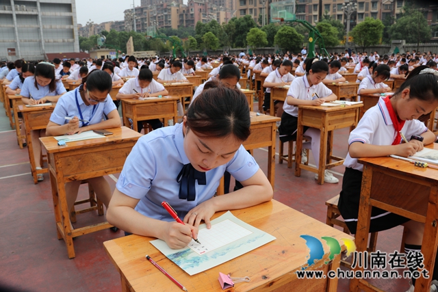 敘永縣敘永鎮(zhèn)中心小學(xué)校舉辦慶祝建黨100周年師生書法比賽活動(dòng)(圖14)