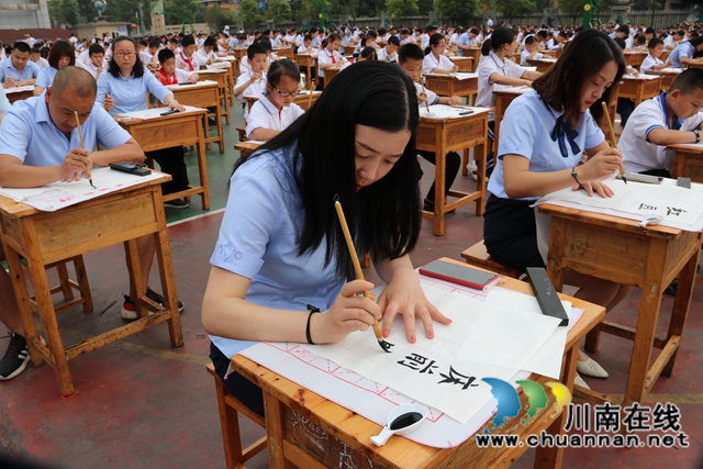 敘永縣敘永鎮(zhèn)中心小學(xué)校舉辦慶祝建黨100周年師生書法比賽活動(dòng)(圖2)