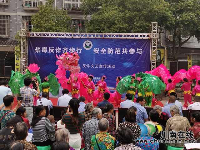 瀘縣：非遺表演喜聞樂見，共筑禁毒反詐長城(圖1)