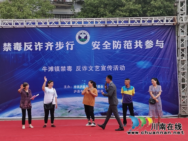 瀘縣：非遺表演喜聞樂見，共筑禁毒反詐長城(圖5)